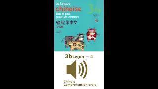 #3b-4#Test de Compréhension orale #Oral comprehension test#听力练习测试#foryou #pourtoi #mandarin #chinois