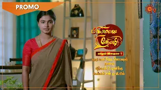 Priyamaana Thozhi - 1 Hr Special Episode Promo | 28 August 2022 @ 2PM  | Sun TV Serial