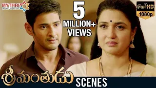 Mahesh Babu Emotional Scene | Srimanthudu Movie Scenes | Jagapathi Babu | Shruti Haasan