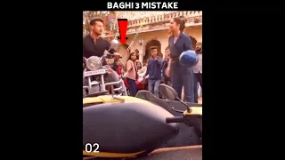 5 Biggest Mistake In Tiger Shroff Movie Baghi || #short #mistakes