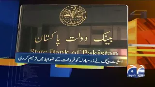 Geo News Updates  10:30 PM | 20th December 2021