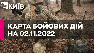 Карта бойових дій в Україні станом на 2 листопада