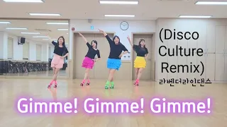 Kimme!Kimme!Kimme! LineDance/Disco Culture Remix/평택라벤더라인댄스/KLSF대한생활체육연합회/평택지부