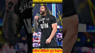 Roman Reigns के सभी Summerslam के Best Movement ? #wwe #romanreigns #summerslam #wwenewshindi