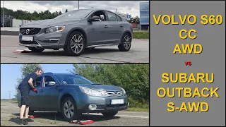 SLIP TEST - Volvo S60 Cross Country AWD vs Subaru Outback S-AWD - @4x4.tests.on.rollers