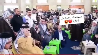 كلام جميل بحق الشيخ رشاش جياد الامارة _2020.