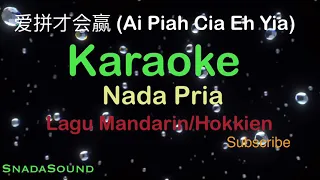 AI PIA CIA E YA -爱拼才会赢 Lagu Mandarin/Hokkien|KARAOKE NADA PRIA​⁠-Male-Cowok—Laki-laki@ucokku