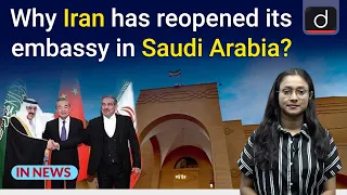 Why Iran has reopened its embassy in Saudi Arabia? In News । Drishti IAS English