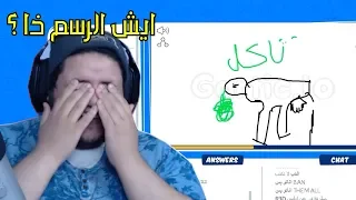 رسم وضحك مع الشباب