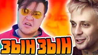 ЗЫН ЗЫН: PSY ПЕРЕЕХАЛ В КАЗАХСТАН [РЕП ПОЛИЦИЯ]