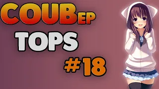 COUBep TOPS #18 | anime amv / gif / music / аниме / coub / BEST COUB /