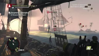 Assassins Creed IV Black Flag Прохождение на 100%. Морские контракты. Документы, пожалуйста.