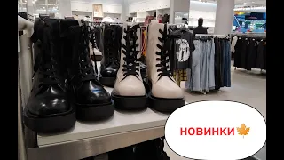 Магазин H&M обувь и одежда на осень.