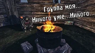 S.T.A.L.K.E.R. | ДОЛГОВЦЫ У КОСТРА...