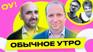 ФРИДМАН – Тихановская поговорила с калиновцами, Патрушев в Минске, помилование Сапеги | Обычное утро