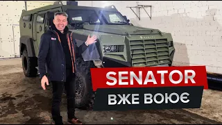 Канадський броньовик Roshel Senator зібраний українськими руками / В пошуках Бандеромобіля