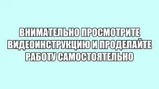 Построение изображения предмета в плоском зеркале