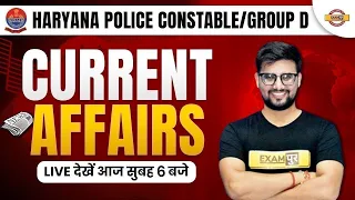 HARYANA POLICE CONSTABLE/GROUP D || CURRENT AFFAIRS || BY RAVI SIR || @HaryanaExampur ​