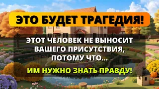 😰 БОГ ОТКРЫВАЕТ: ЭТА ЖЕНЩИНА скрывала ЭТО ВСЕ ЭТИ ГОДЫ.... ✨ Послание от Бога - Послание с Небес