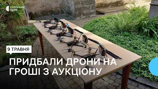 «Помста за зруйновані музеї»: FPV-дрони для бойового підрозділу