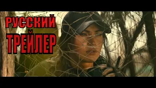 Львица   Русский трейлер  (Фильм 2020)