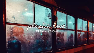 TAKEUCHI MARIYA/PLASTIC LOVE 「プラスティック・ラブ」 (French ver.)