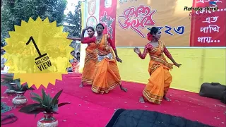 Mali Baha Santal Song (মালি বাহা সাঁওতাল গান) By Rahala Rimil Dance Group On Spring Festival 1423