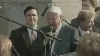 Ельцин давай петь