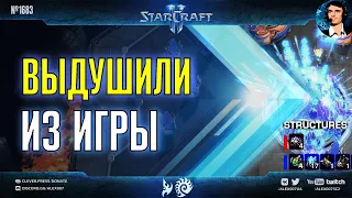 ПЕТЛЯЙ КАК БЛАЙ: KingCobra выдушивает из игры своих соперников по DreamHack SC2 Masters: Atlanta