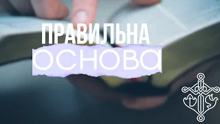 28.04.2024 Недільне служіння Церкви ''Нове покоління'' м. Луцьк