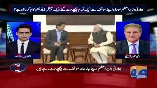 Aaj Shahzaib Khanzada Kay Sath - Back Door Diplomacy | Al-Azizia Case