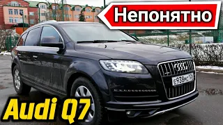 Audi Q7 - Зачем она нужна?. Мнение недовольного о дизельной Ауди ку7. ВАГодрочерам НЕ смотреть!