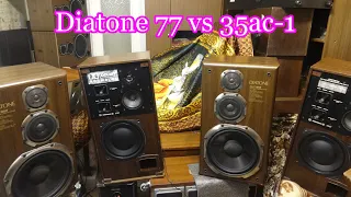 Diatone 77hr vs Radiotehnika 35ас-1
