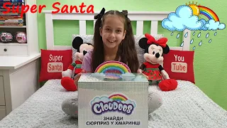 ОБЛАКО КЛАУДИС Новая ИГРУШКА СЮРПРИЗ Распаковка CLOUDEES Unpacking a new SURPRISE TOY