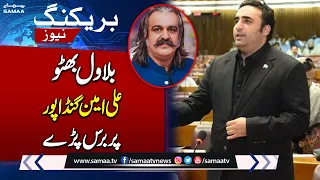 Bilawal Bhutto Zardari Lashes Out Ali Amin Gandapur In National Assembly | Breaking News | SAMAA TV