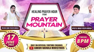 LIVE FROM PRAYER MOUNTAIN (17-06-2022) || APOSTLE ANKUR YOSEPH NARULA & PASTOR SONIA YOSEPH NARULA