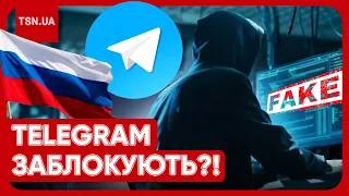 🧐 КОМУ ЗАВАЖАЄ Telegram і хто хоче його прикрити в Україні?! Всі гарячі подробиці!