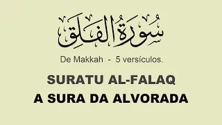 Alcorão em Português - A SURA DA ALVORADA [113:1-5] ALFALAQ