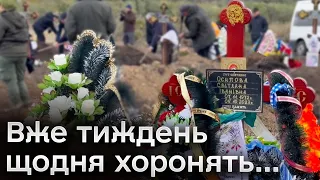 🙏 Село з десятками свіжих хрестів на кладовищі. Горе у Грозі на Харківщині