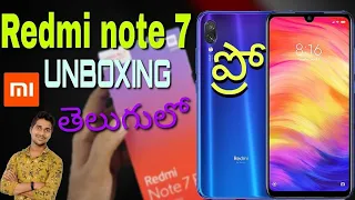 Xiaomi Redmi note 7 pro || Unboxing & initial impressions || in Telugu || by Tech chintu in telugu