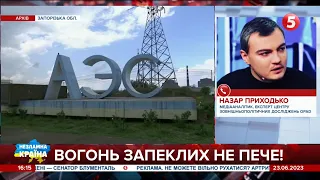 ☢️Можливий російський ТЕРАКТ на ЗАЕС: ⚡️"Люди, зупиніться і видихніть, це не Чорнобиль!" – експерт