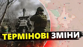 Окупанти ВІДСТУПАЮТЬ? Ось звідки ЗСУ ВІДКИНУЛИ ворога! | Показуємо на КАРТІ