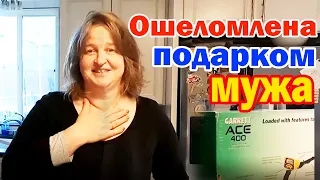 Подарок с опозданием но пришел / Обед на ходу / Работа и ESL тесты