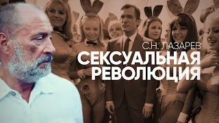 О последствиях сексуальной революции 60-х годов