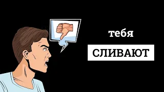 Девушка отказывается встретиться.