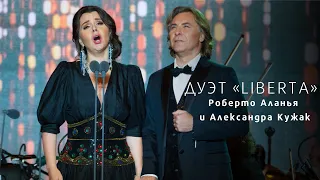 «Liberta» Roberto Alagna and Aleksandra Kurzak