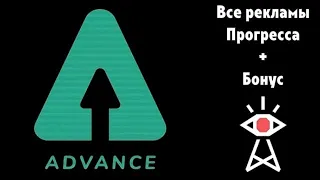 [RUS] Все рекламы Прогресса + Бонус - Not For Broadcast