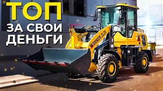 Фронтальный погрузчик Worker ZL20