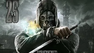 Dishonored: Прохождение на русском #25—Крыша башни/Убежище лорда Регента/Нейтрализация лорда Регента