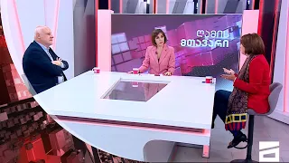 ღამის მთავარი 25/10/2022 II ნაწილი